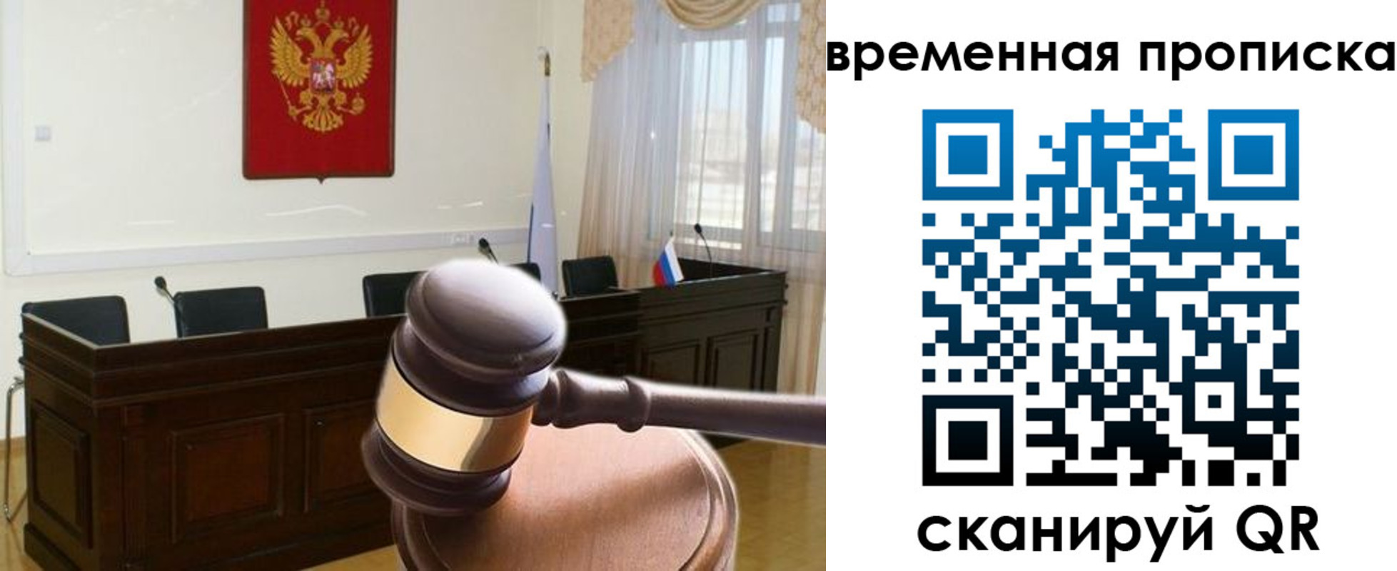 регистрация для школы в Фокино